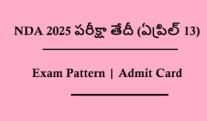 NDA Exam Date 2025