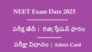 NEET Exam Date 2025