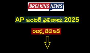 AP Inter Results