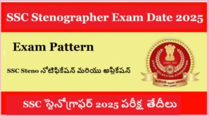 SSC Stenographer Exam Date 2025